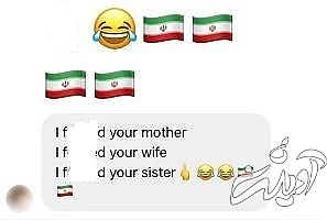 الفاظ زشت ایرانیها خطاب به همسر بارتوژ کورک! الفاظ زشت ایرانیها خطاب به همسر بارتوژ کورک!